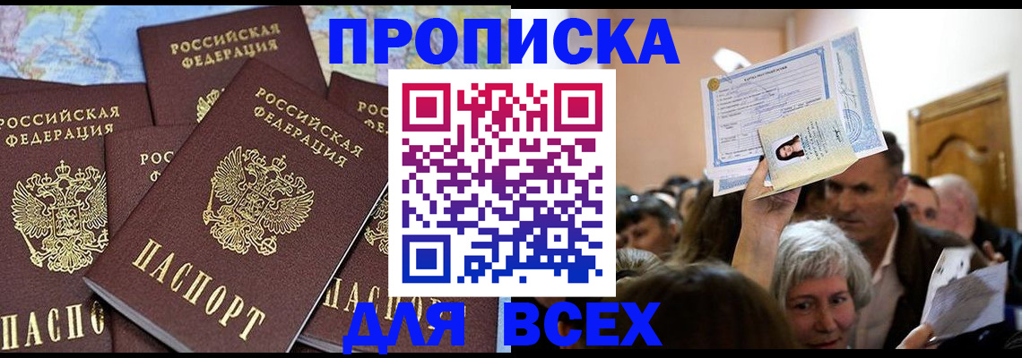 форма 3 в Сафоново