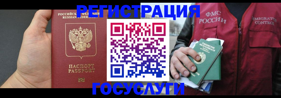 прописка от собственника в Сафоново