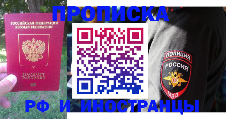 пропишу в квартире в Сафоново