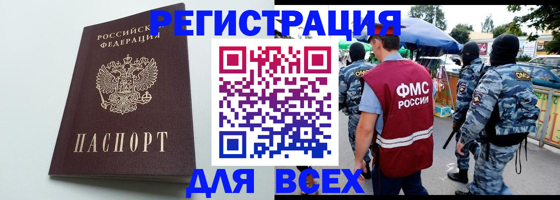 форма 3 в Сафоново